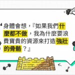 Shawn Stevenson: Secrets to Healthy Aging Through Muscle Care